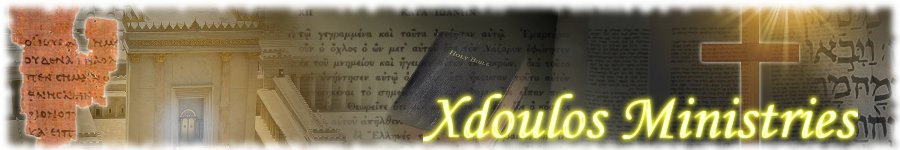 Xdoulos Banner
